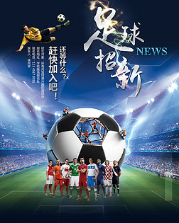 条要点解